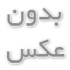 پیشگام در نوآوری و دسترسی به سلامت